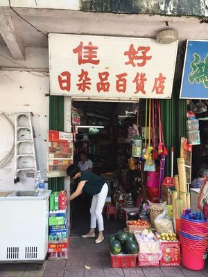 华侨城崛起前，这里曾是县城的商业心脏 日杂百货的黄金时代