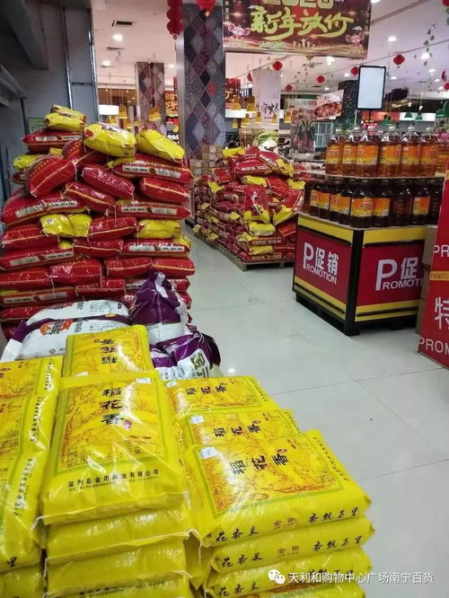 疫情下的坚守与担当 大安南宁百货超市全力保障平价供应